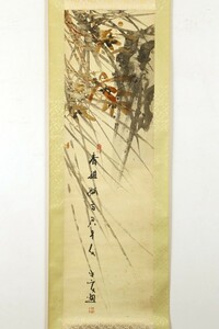 [ genuine work ] hanging scroll [. cow person autumn . map ] Japanese picture house . writing brush technique Orient thought picture 