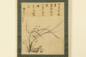 [ genuine work hill rice field half . paper middle ultimate ] hanging scroll [ hill rice field rice mountain person paper .. equipment ] Edo middle latter term south painter . on sphere . parent . paper .