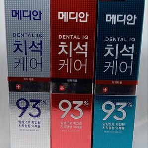 median メディアン 歯石ケア　歯みがき粉　歯石口臭 歯石ホワイト 歯石歯茎 　韓国