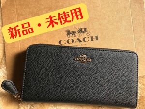 ※SALE※【新品・未使用】COACH コーチ 長財布 財布 ブラック アコーディオン ラウンドファスナー