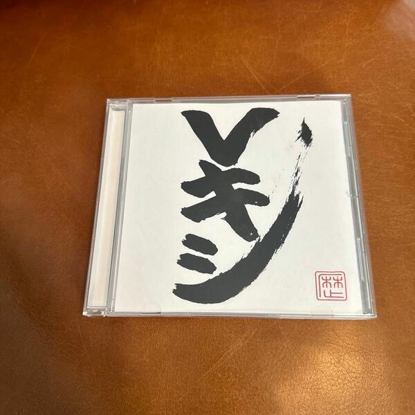 【最安値】レキシ　CD