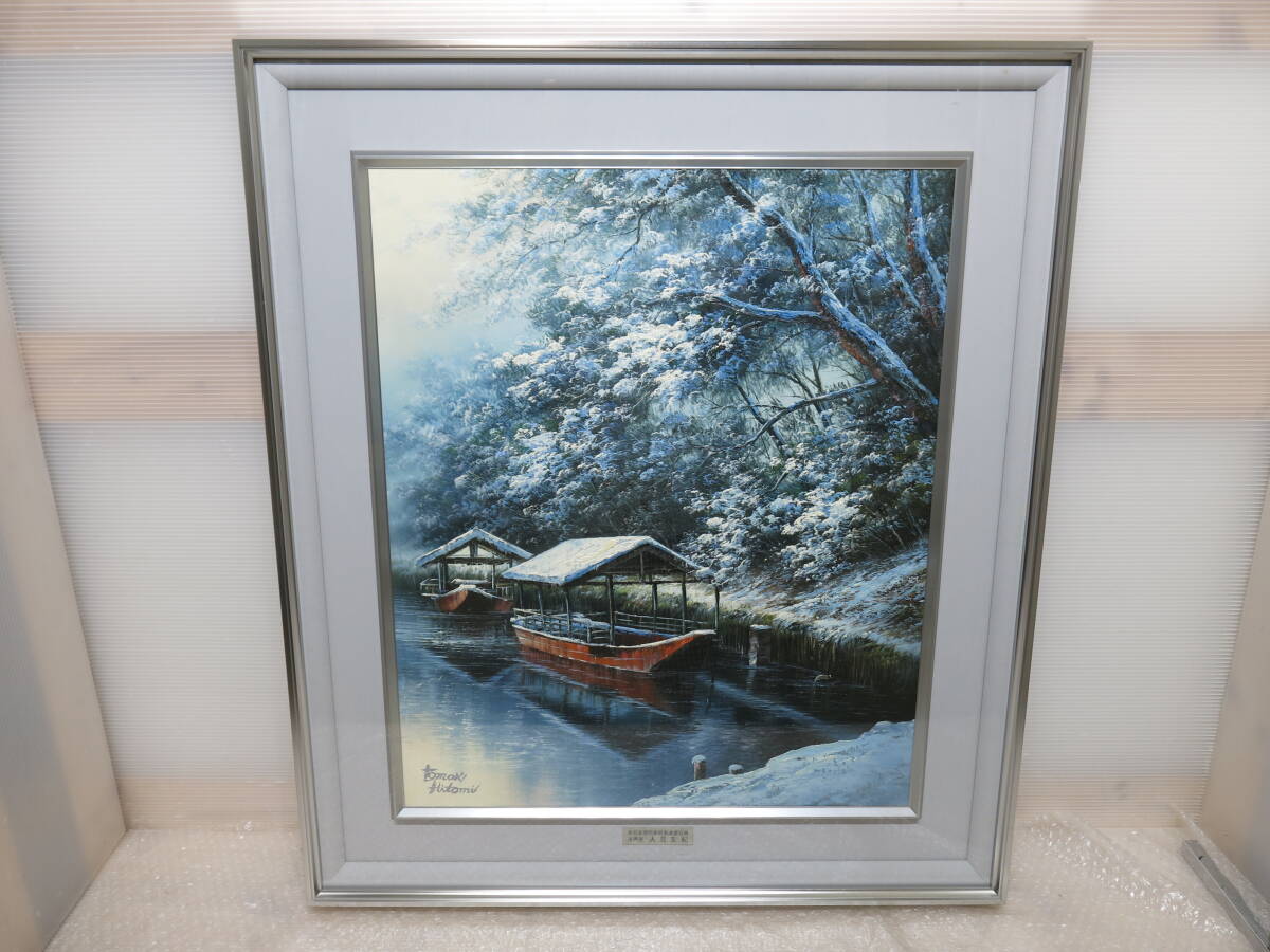 Authentic Yuki Hitomi Kyoto Arashiyama Winter Oil Painting No. 12 Authenticity Guaranteed, painting, oil painting, Nature, Landscape painting