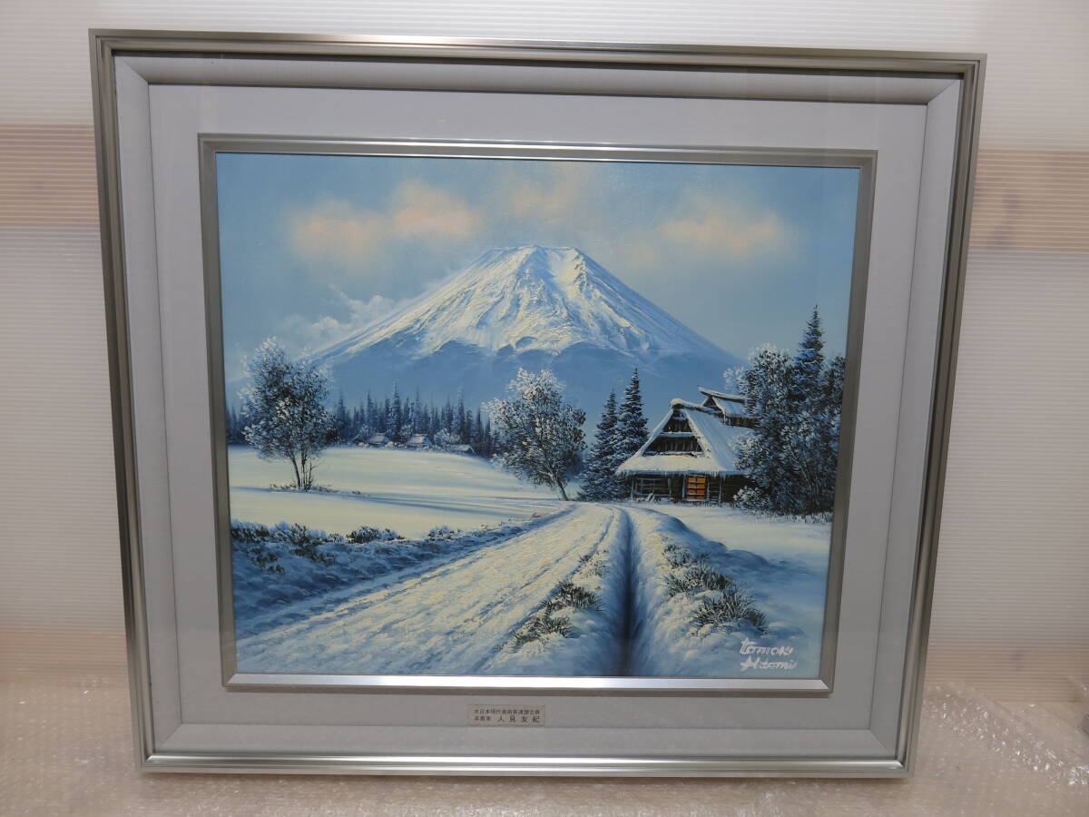 由雪瞳 (Yuki Hitomi) 创作的真迹, 动感的富士山, 油画, 12 号, 保证正品, 绘画, 油画, 自然, 山水画