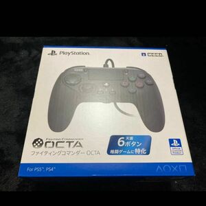 新品【SONYライセンス商品】ホリ ファイティングコマンダー OCTA 【PS5,PS4両対応】