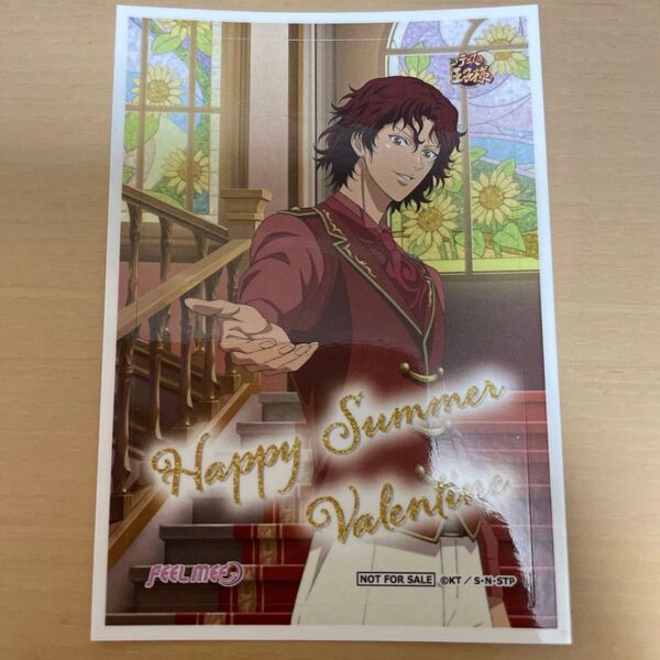 テニプリ 毛利寿三郎 サマバレ 特典