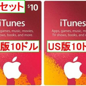 ※クレカ決済不可※ 【即納】iTunes ギフトカード $20ドル 北米版 USAの画像1