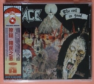 USパンク・スラッシュ MACE-THE EVIL IN GOOD CD LIMITED TO 1000 COPIES 1000枚限定 オフィシャル初CD化 帯付き