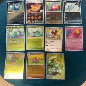 ポケモンカードゲーム　151モンスターボールミラー10枚&キャタピーARセット　計11枚セット　新品未使用極美品