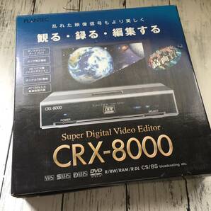  美品 PLANTEC ビデオ編集デジタル画像安定機 CRX-8000 4-D1の画像1