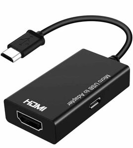 HDMI 変換 アダプタ Micro USB to HDMI 