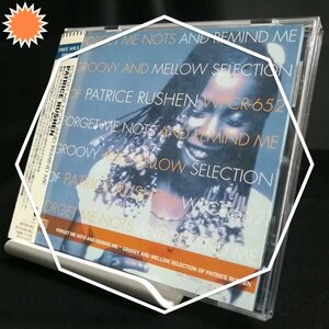 【FREE SOUL Collectionシリーズ】◆Patrice Rushen（パトリース・ラッシェン）「Forget Me Nots and Remind Me」(1996) ★帯付き国内盤