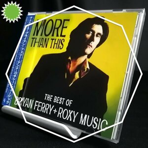 【愛すべき伊達男の軌跡と美学を凝縮したベスト・アルバム！】◆Bryan Ferry + Roxy Music「The Best Of」(1995) ◆帯付き国内盤
