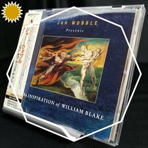 【元P.i.L.のコンセプチュアル・アルバム】◆Jah Wobble（ジャー・ウォブル）「The Inspiration Of William Blake」◆帯・解説付き直輸入盤