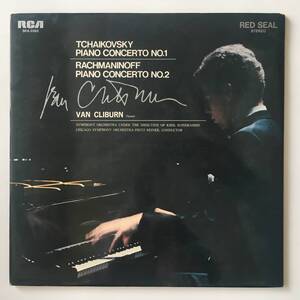 2435●Tchaikovsky / Rachmaninoff, Van Cliburn, Kiril Kondrashin / Fritz Reiner Piano Concerto No. 1 2 ピアノ協奏曲 クライバーン