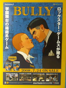 B2サイズポスター　BULLYの広告用です。