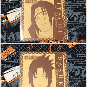 【非売品◆未使用】NARUTO-ナルト-アニメイト限定コースター 2種◆うちはイタチ&サスケ◆ジャンプフェア2007年 入手困難 岸本斉史 暁 希少の画像1