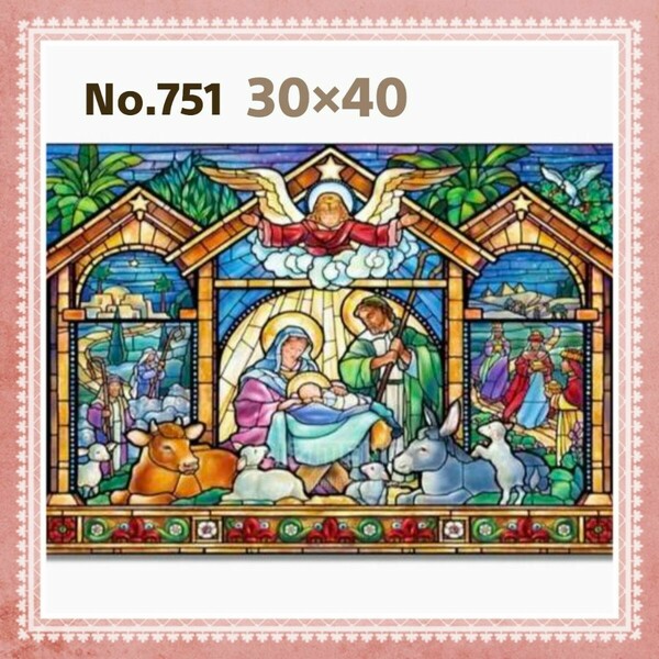 ダイヤモンドアートキット No.751★四角 スクエアビーズ★30×40cm★ダイアモンドアート★神様 宗教 ステンドグラス アート キリスト