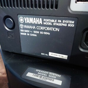 YAMAHA ヤマハ STAGEPAS 600i ポータブルPAシステム PAスピーカー ペア セット 中古品 現状品の画像6