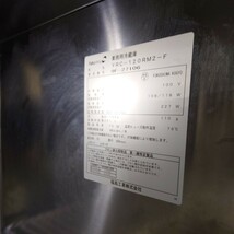 2019年製　フクシマ yrc-120rm2-f コールドテーブル　厨房　業務用　w約120cmD約60cmH約80cm 簡易動作確認済　傷汚れ有り_画像7