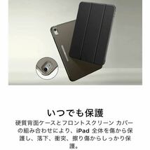 iPad ケース 第10世代 Ascend 三つ折り カバー スタンド オートスリープ_画像2