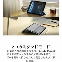 iPad ケース 第10世代 Ascend 三つ折り カバー スタンド オートスリープ_画像3