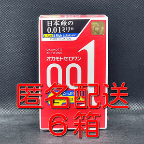 【匿名配送】【送料無料】 コンドーム オカモト ゼロワン Lサイズ たっぷりゼリー 3個入×6箱 0.01mm 0.01ミリ スキン 避妊具 ゴムの画像1