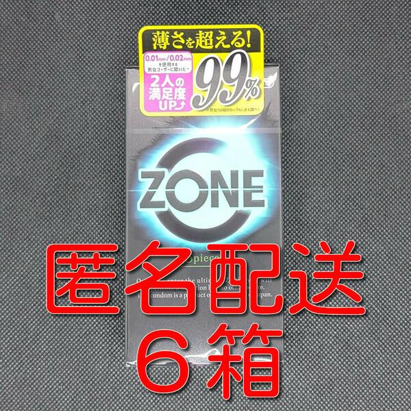 【匿名配送】【送料無料】 コンドーム ジェクス ZONE ゾーン 6個入×6箱 スキン 避妊具 ゴム