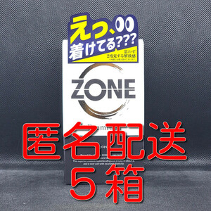 【匿名配送】【送料無料】 コンドーム ジェクス ZONE ゾーン プレミアム 5個入×5箱 スキン 避妊具 ゴム