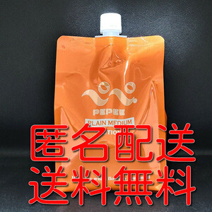[ anonymity delivery ][ free shipping ] PEPEE Pepe lotion middle . times type ( medium ) 1L cap attaching Pepe 