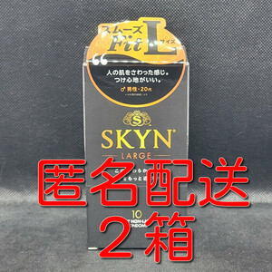 【匿名配送】【送料無料】 コンドーム SKYN Lサイズ アイアール 10個入×2箱 スキン 避妊具 ゴム