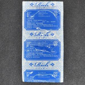 サックス Rich(リッチ) Mサイズ 168個 ジャパンメディカル 業務用コンドーム スキン 避妊具 ゴムの画像5