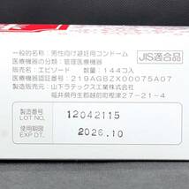 【匿名配送】【送料無料】 業務用コンドーム サックス Rich(リッチ) 粒厚 つぶつぶ Mサイズ 48個 ジャパンメディカル スキン 避妊具 ゴム_画像4