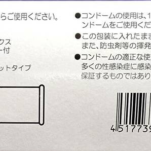 【匿名配送】【送料無料】 業務用コンドーム サックス Rich(リッチ) XL(LL)サイズ 42個 ジャパンメディカル スキン 避妊具 ゴムの画像2