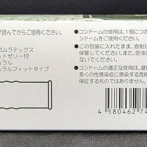 【匿名配送】【送料無料】 業務用コンドーム サックス Rich(リッチ) Lサイズ 24個 ジャパンメディカル スキン 避妊具 ゴムの画像2