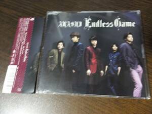 嵐 / Endless Game