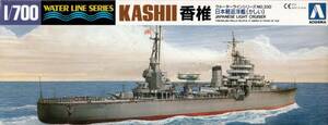 処分 アオシマ 1/700 日本海軍軽巡洋艦 香椎 WL330