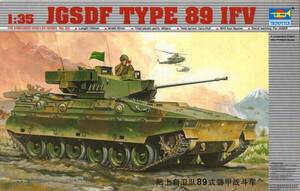  tiger mpeta-1/35 Ground Self-Defense Force 89 type equipment . war . car pito load cooperation plan package different 