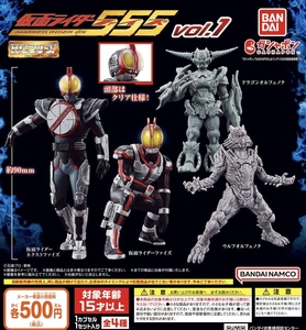 HG 仮面ライダー555 vol.1 全4種セット ガチャ 送料無料 匿名配送