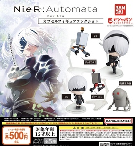 NieR:Automata Ver1.1a カプセルフィギュアコレクション 全5種セット ガチャ 送料無料 匿名配送 ニーアオートマタ