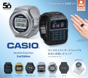 カシオ CASIO ウォッチリングコレクション 2nd Edition 全6種セット ガチャ 送料無料 匿名配送