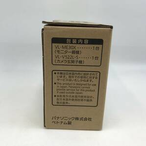 パナソニック VL-SE30XLA テレビドアホン JAN 4549980694749 新品 無記入保証書付 ♯196812-53/197362-53 在4の画像2