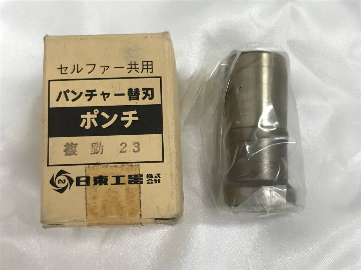 2025年最新】Yahoo!オークション -パンチャー替刃の中古品・新品 2025年最新】Yahoo!オークション -パンチャー替刃の中古品・新品