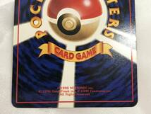 ポケモンカード ポケカ 旧裏面 旧裏 ドガース 初版 1996 マークあり 中古品 #198860-1_画像6