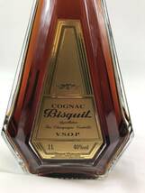 未開栓 ビスキー VSOP ブランデー コニャック V.S.O.P bisquit 40度 1000ml ＃200983-152_画像4