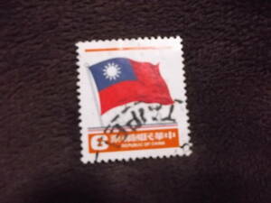 中国切手　1970年頃