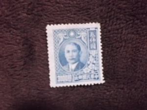  China stamp 