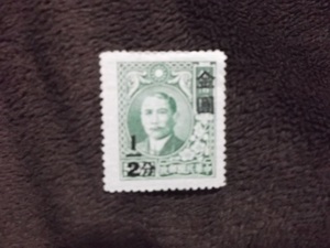 1/2分　金圓　中国切手です。