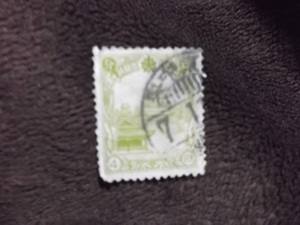  中国切手　使用済です。