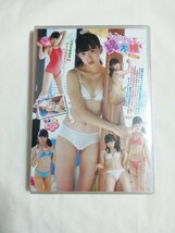 ★匿名配送★ 緒方瞳 たっぷり緒方瞳part2 DVD ★新品★_画像1