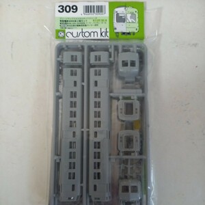 GREENMAX 東急旧5000系電車 2両編成 未塗装エコノミー組立キット 309　ネコポス230円